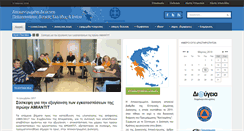 Desktop Screenshot of apd-depin.gov.gr
