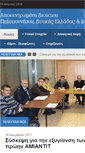Mobile Screenshot of apd-depin.gov.gr